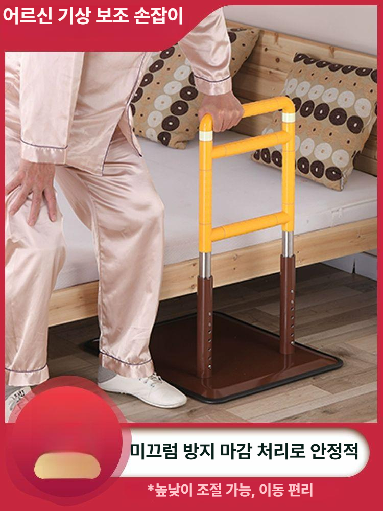 편안한 어르신 보조 손잡이 침대 화장실 안전손잡이 간편설치 낙상 방지 전면 화이트 A - 상세 이미지 5
