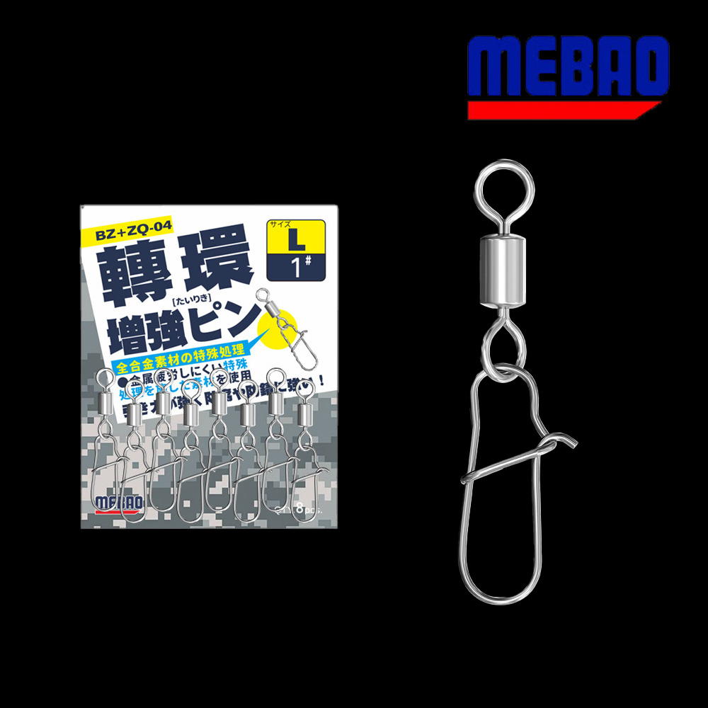 메바오 8자 스위벨도래핀 강화 중량 원형 스냅핀 회전도래 에기 에깅 무늬오징어 루어 낚시 - 상세 이미지 4