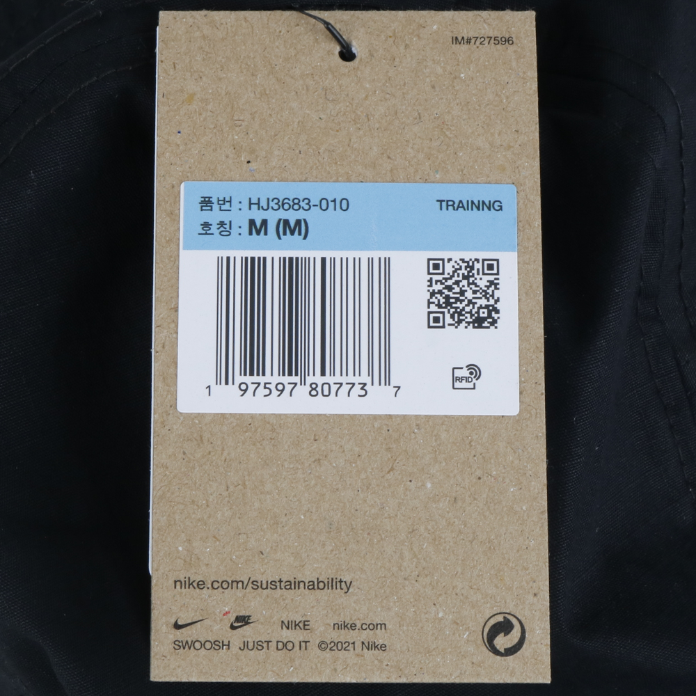 나이키 에어펙스 드라이 핏 버킷햇 HJ3683-010