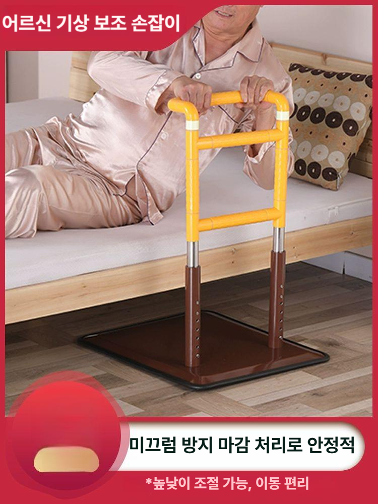 편안한 어르신 보조 손잡이 침대 화장실 안전손잡이 간편설치 낙상 방지 전면 화이트 A - 상세 이미지 4