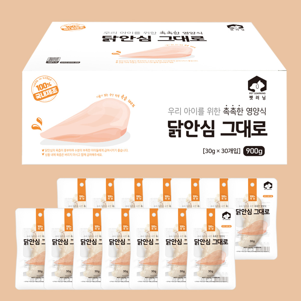 펫러닝 국내산 고단백 강아지닭안심 강아지닭가슴살 대용량간식 개별포장 닭안심, 30g, 30개