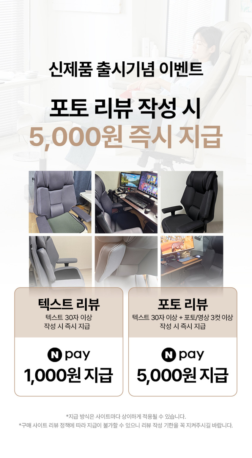 누카 풋메이트 컴퓨터 사무실 책상 발받침대 의자 다리 발판 발쿠션 2단 판매처 상세 정보 이미지 2