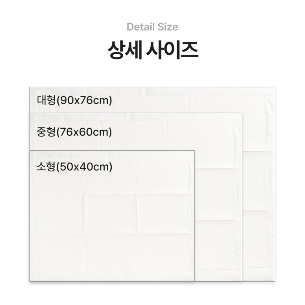 누는자리 강아지 위생적인 배변패드 애견패드 소형50x40, 100매입, 3개 - 상세 이미지 3