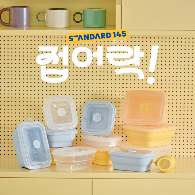 [접어락] 3단 폴딩 실리콘 밀폐용기 간편조리 실리콘 찜기 500ml 600ml 800ml 1000ml - 상세 이미지 3