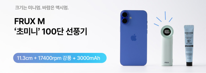 탁상형 접이식 7단 무선 리모컨 BLDC 가정용 저소음 써큘레이터 선풍기 판매처 상세 정보 이미지 2