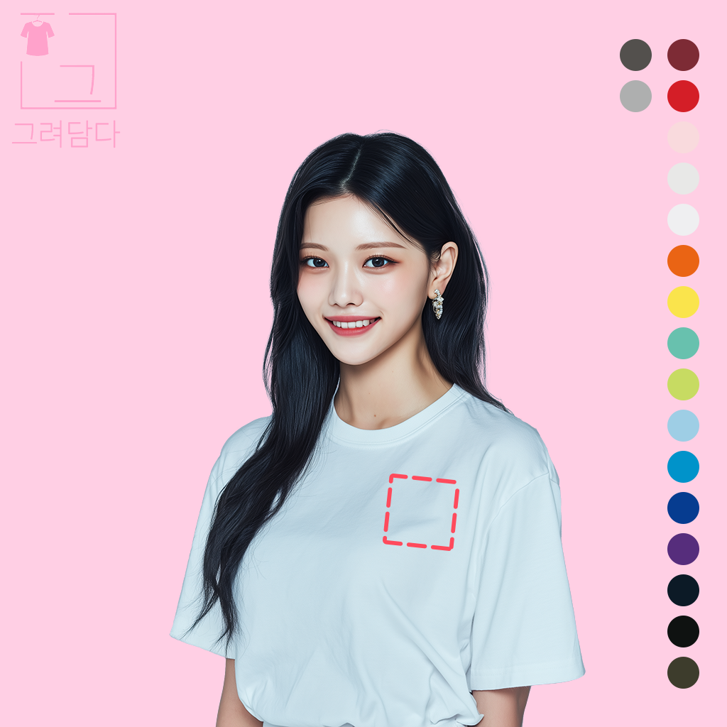 [기본인쇄포함] 20수 반팔 단체티 주문제작 티셔츠