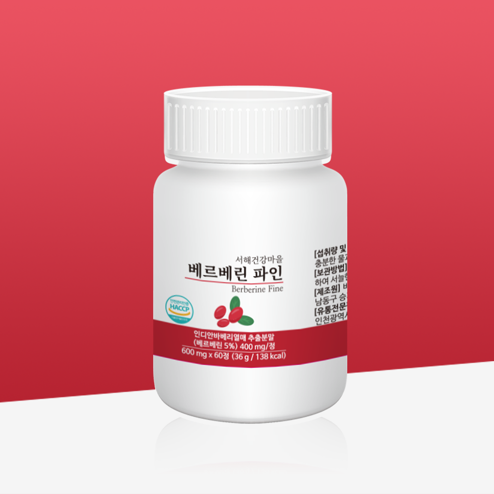 인도산 베르베린 파인 여주추출물 바나바잎 인디안바베리 600mg 60정 - 상세 이미지 3