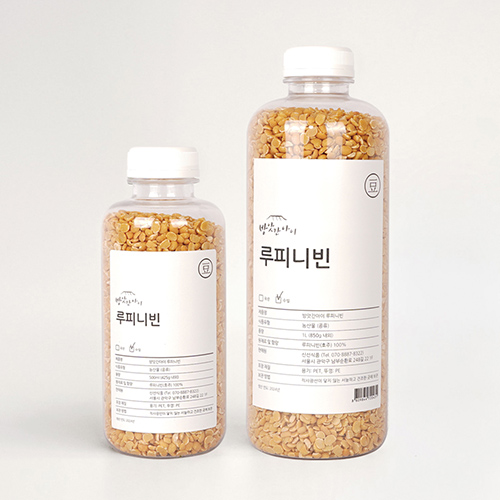 방앗간아이 렌틸콩 루피니빈 호주 흰강낭콩 병아리콩 미국 잡곡 500ml 1L 800g - 상세 이미지 3