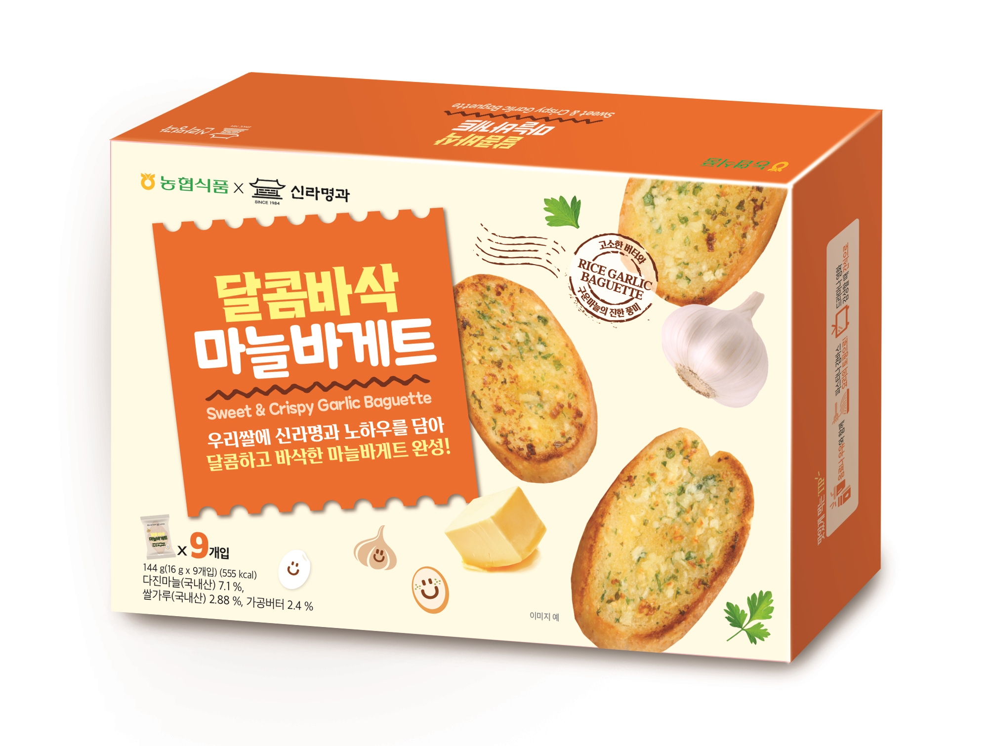 농협식품X신라명과 농협 달콤바삭 마늘바게트 114g 2개+쌀크룽지 150g 2개 - 상세 이미지 2