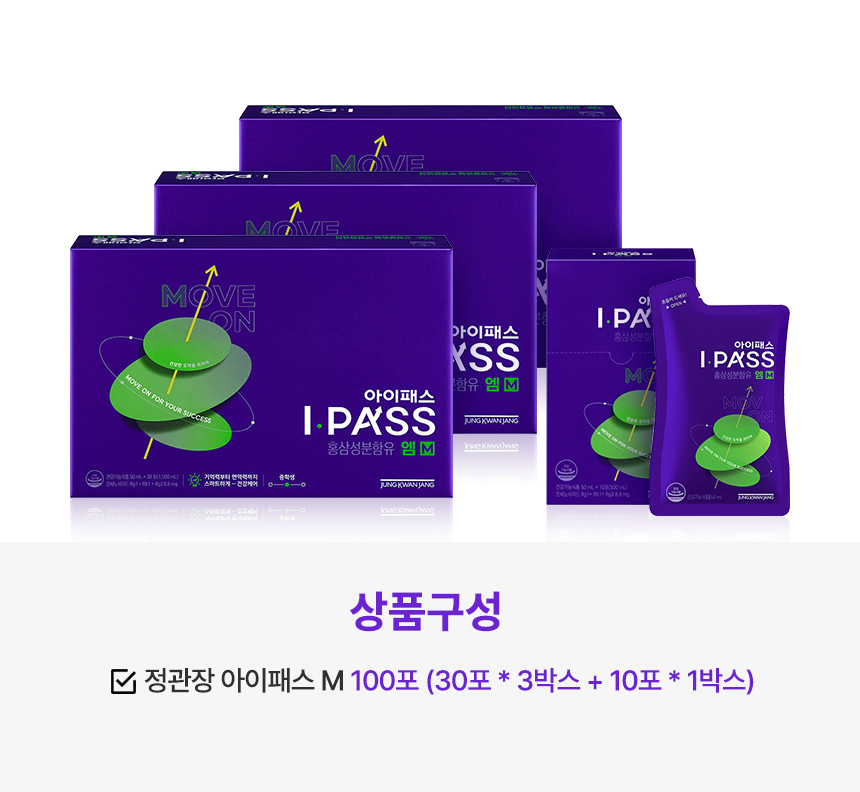 정관장 아이패스 M 수험생 피로 개선 홍삼 100포 50ml (중학생) - 상세 이미지 2