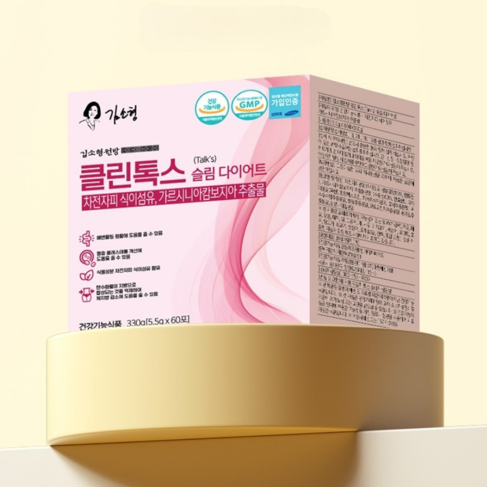김소형원방 클린톡스 슬림 다이어트 억제 단기간 천연 식욕 클린 약1달 60포, 1개 - 상세 이미지 3