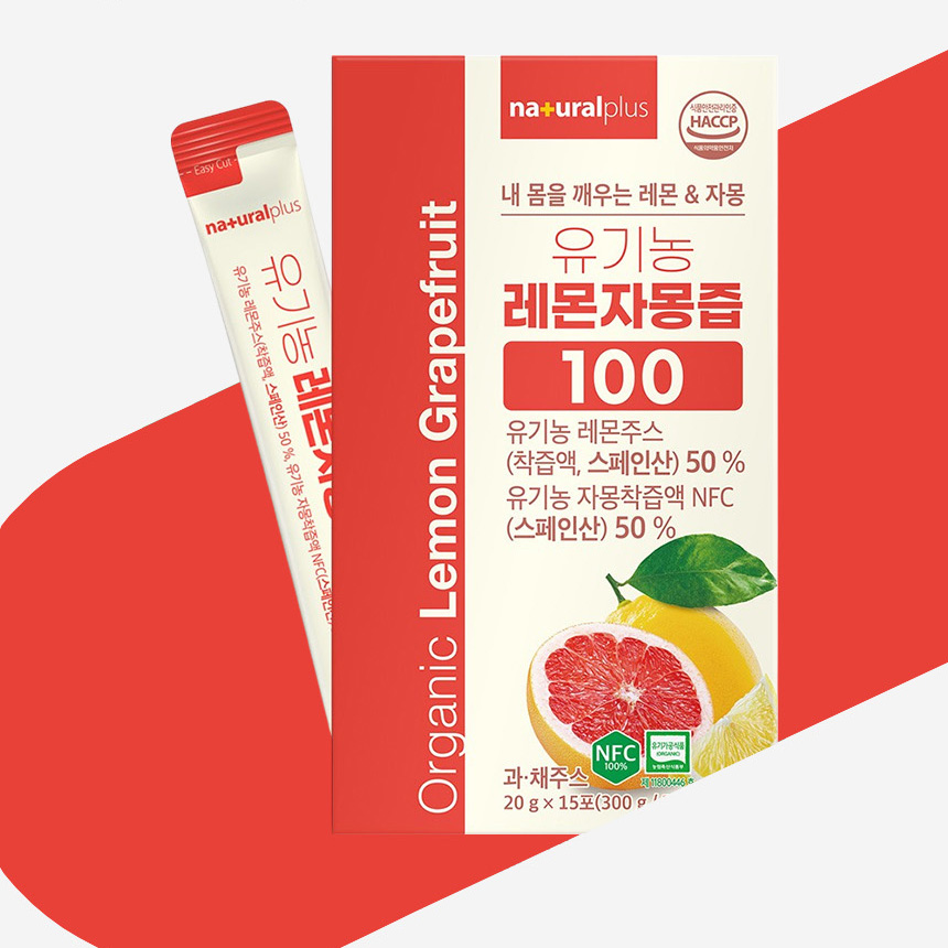 유기농 레몬자몽즙 100 레몬자몽수 20g x 30포 - 상세 이미지 2