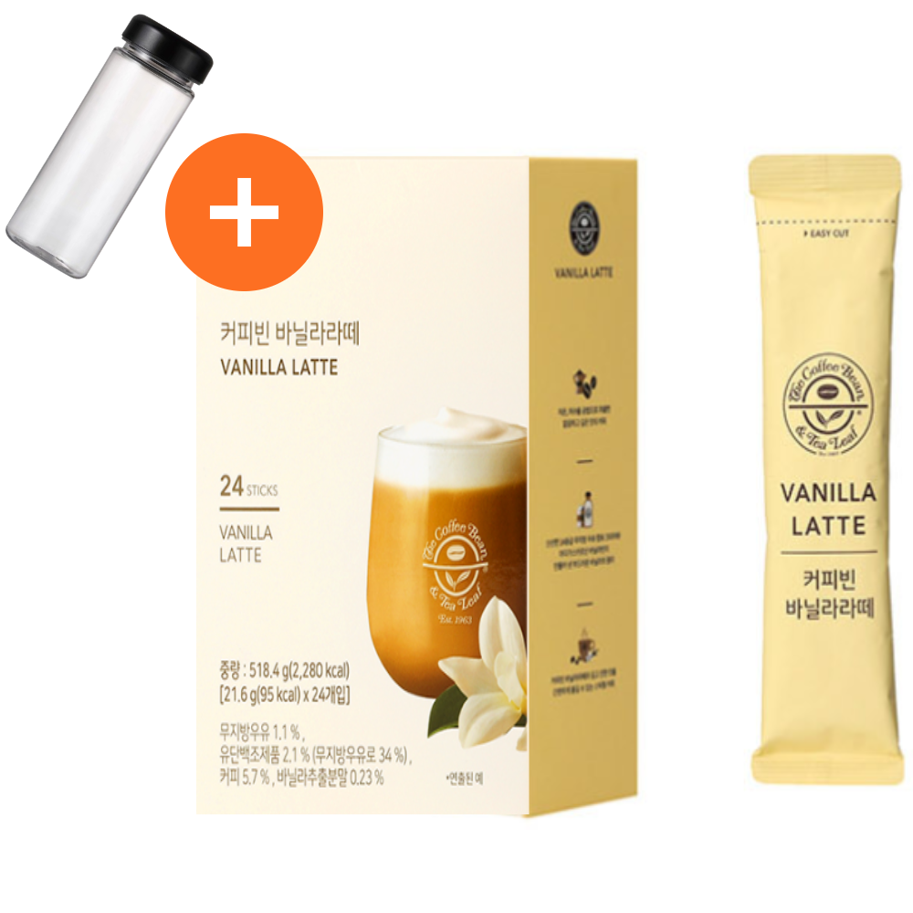 커피빈 바닐라 라떼 24T 커피 아이스 커피믹스 스틱 맛있는 파우더