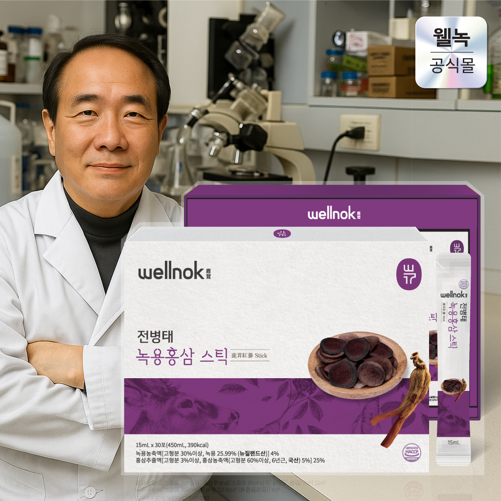 전병태 웰녹 녹용 홍삼 스틱 진액 30포