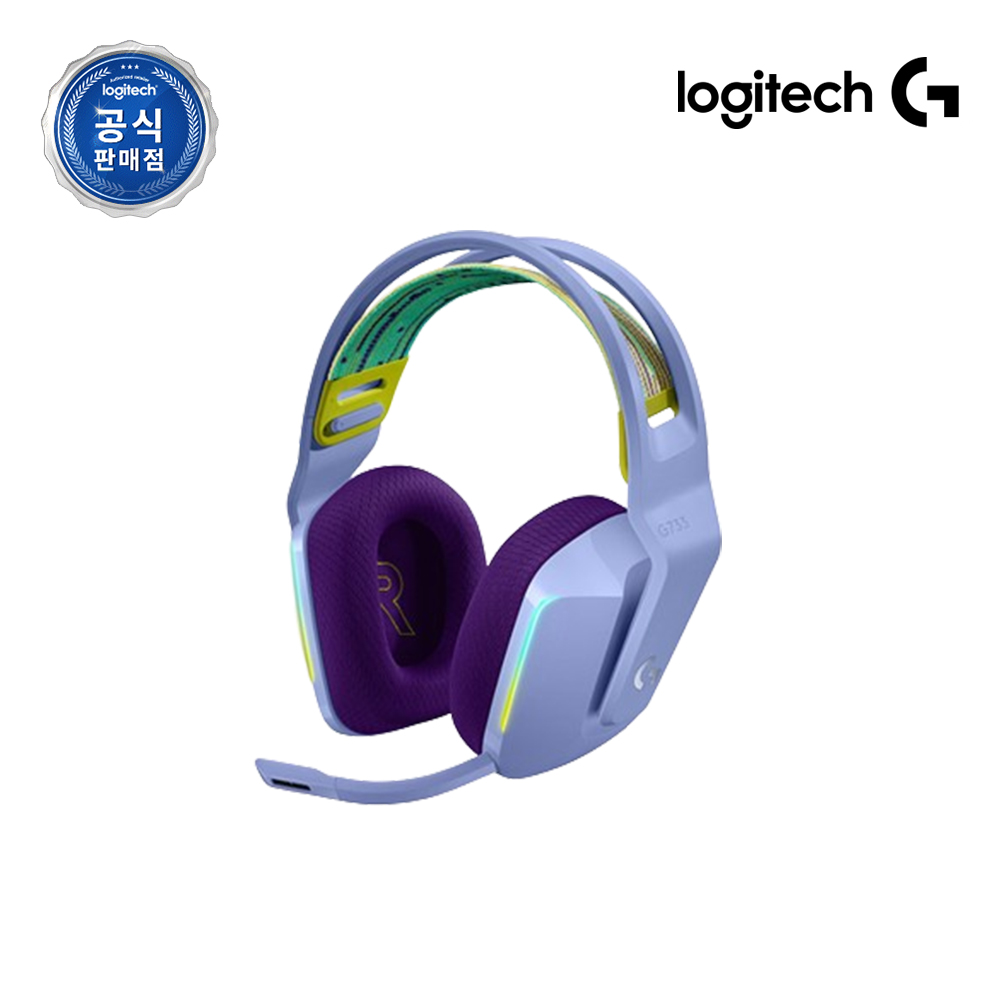 로지텍코리아 공식 G733 LIGHTSPEED 무선 게이밍 헤드셋 라일락
