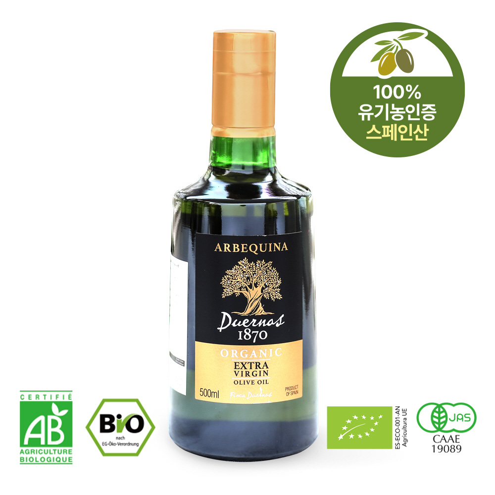 두에르나스1870 유기농 엑스트라버진 올리브오일 아르베퀴나 500ml