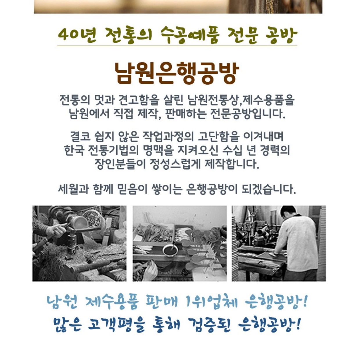 남원상 손님용 상 원목 접이식 밥상 가벼운교자상 전통 밥상 - 상세 이미지 4