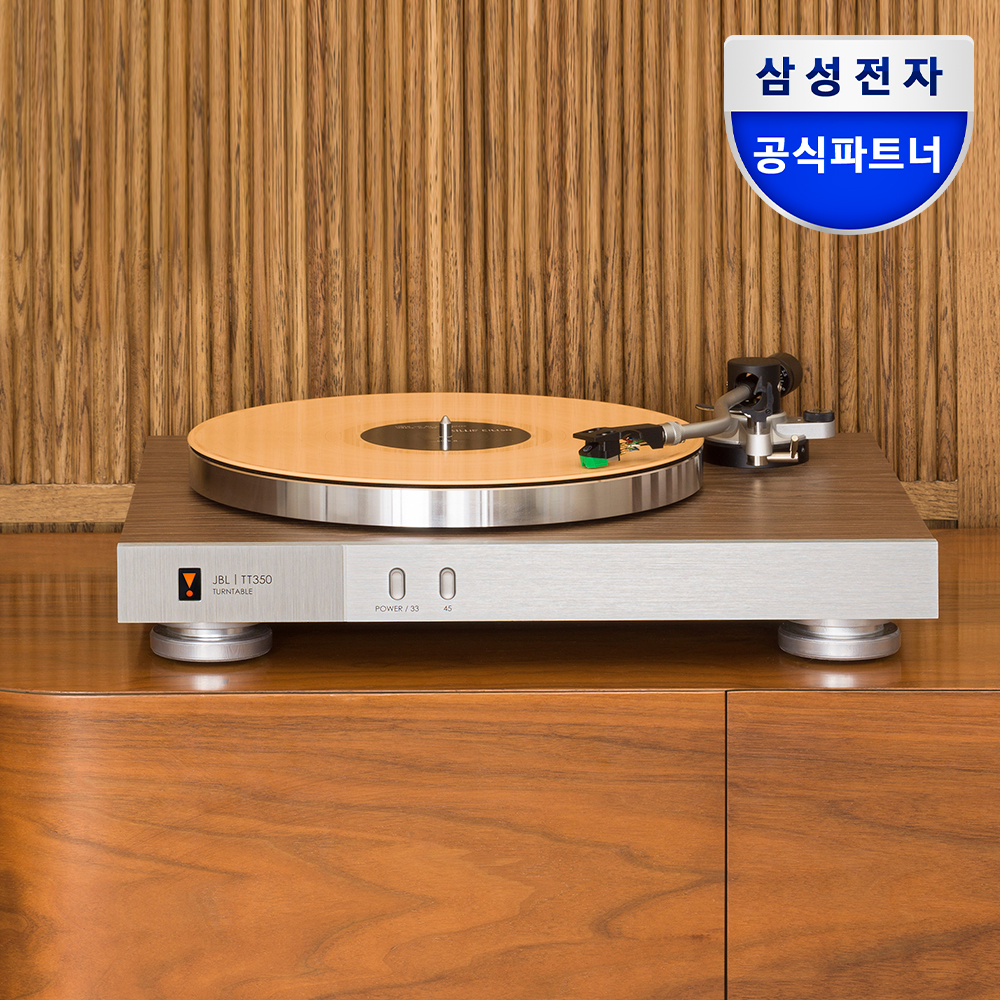 삼성공식파트너 JBL TT350 턴테이블 LP플레이어