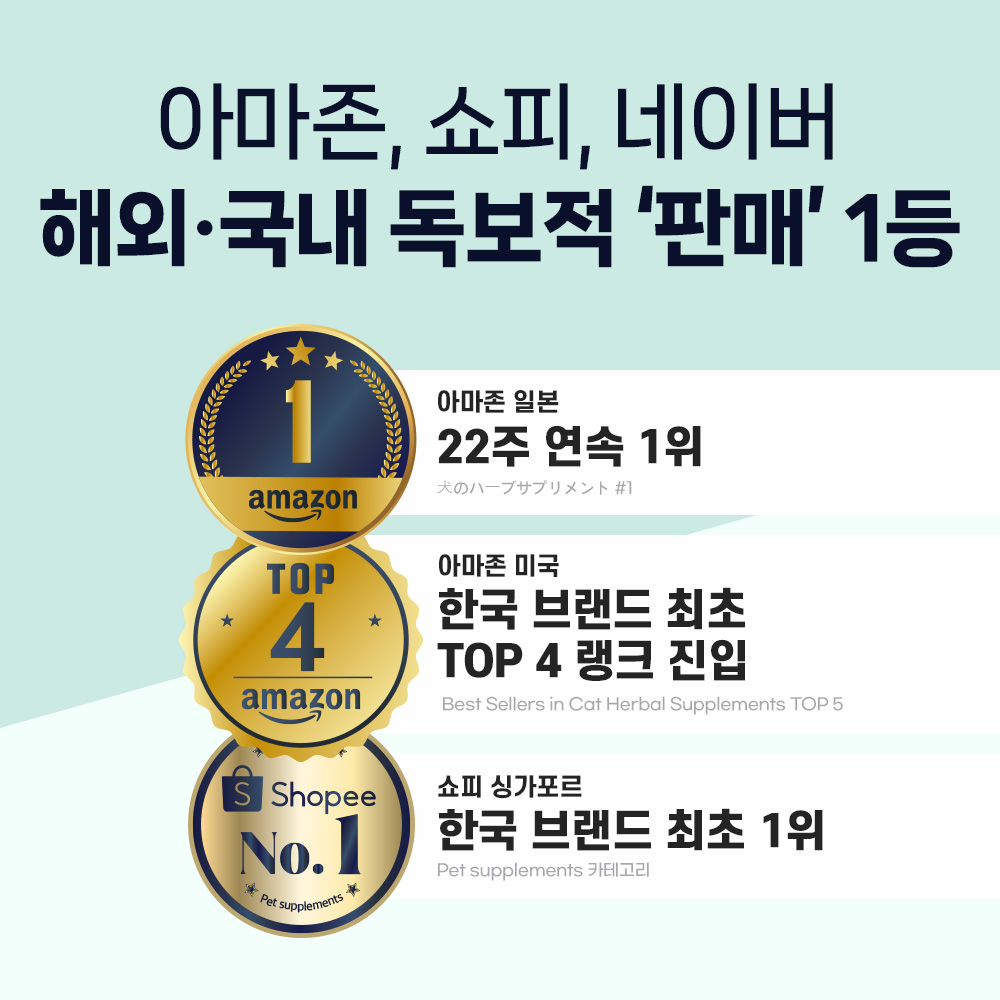 닥터바이 캣 브레스 고양이 기관지 호흡기 영양제 30포, 1개 이미지 7