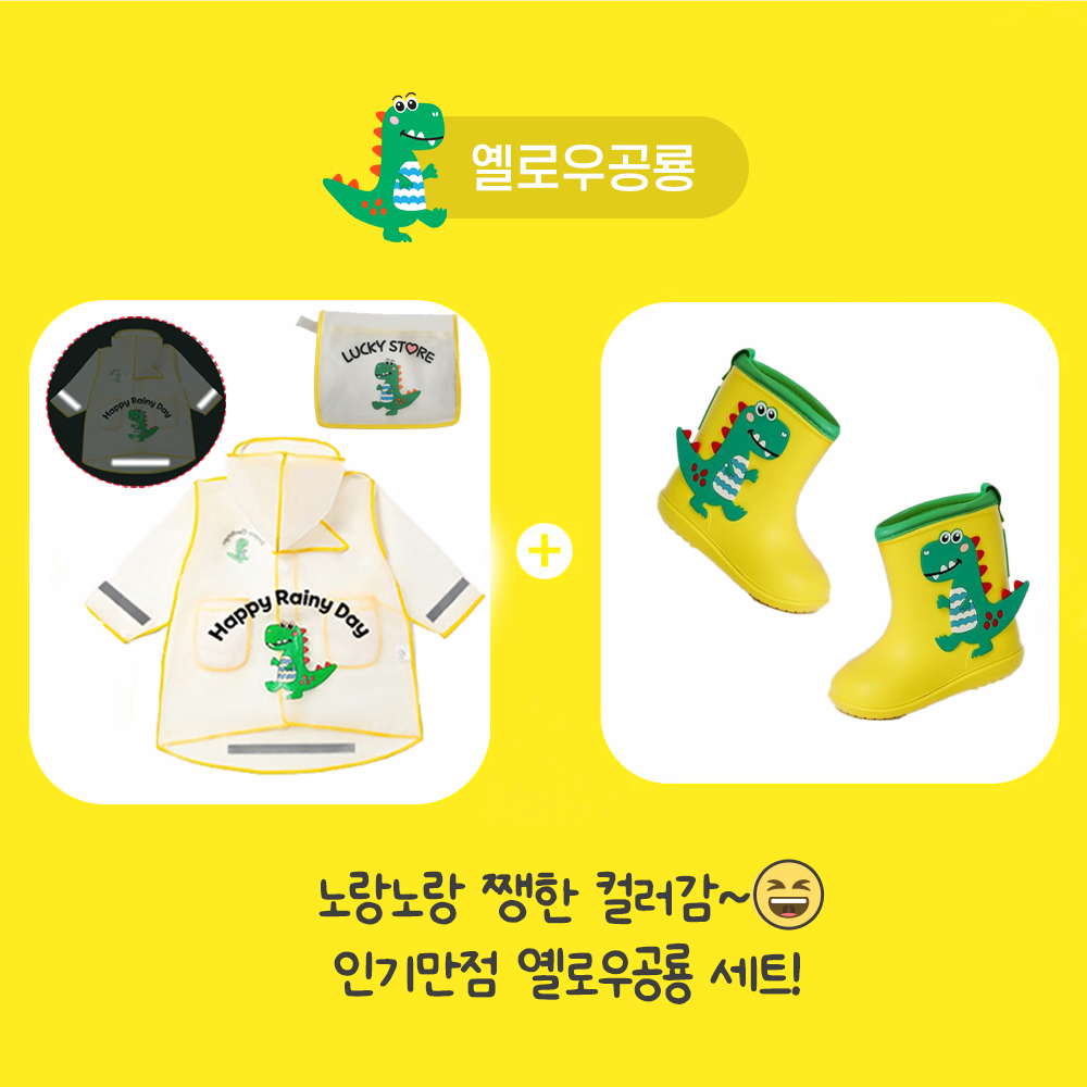 아기장화 유아장화 키즈레인부츠 아동 여아 남아 이미지 7