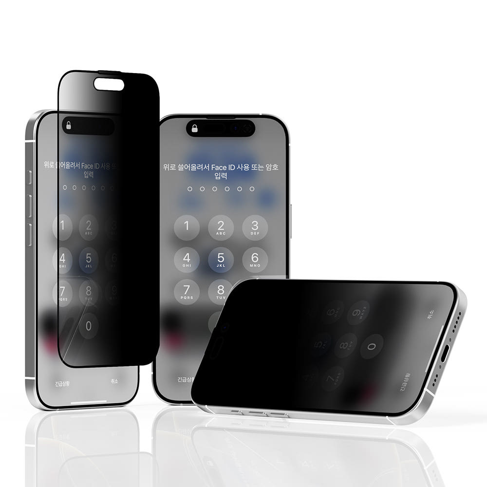 3. 사생활 보호필름..