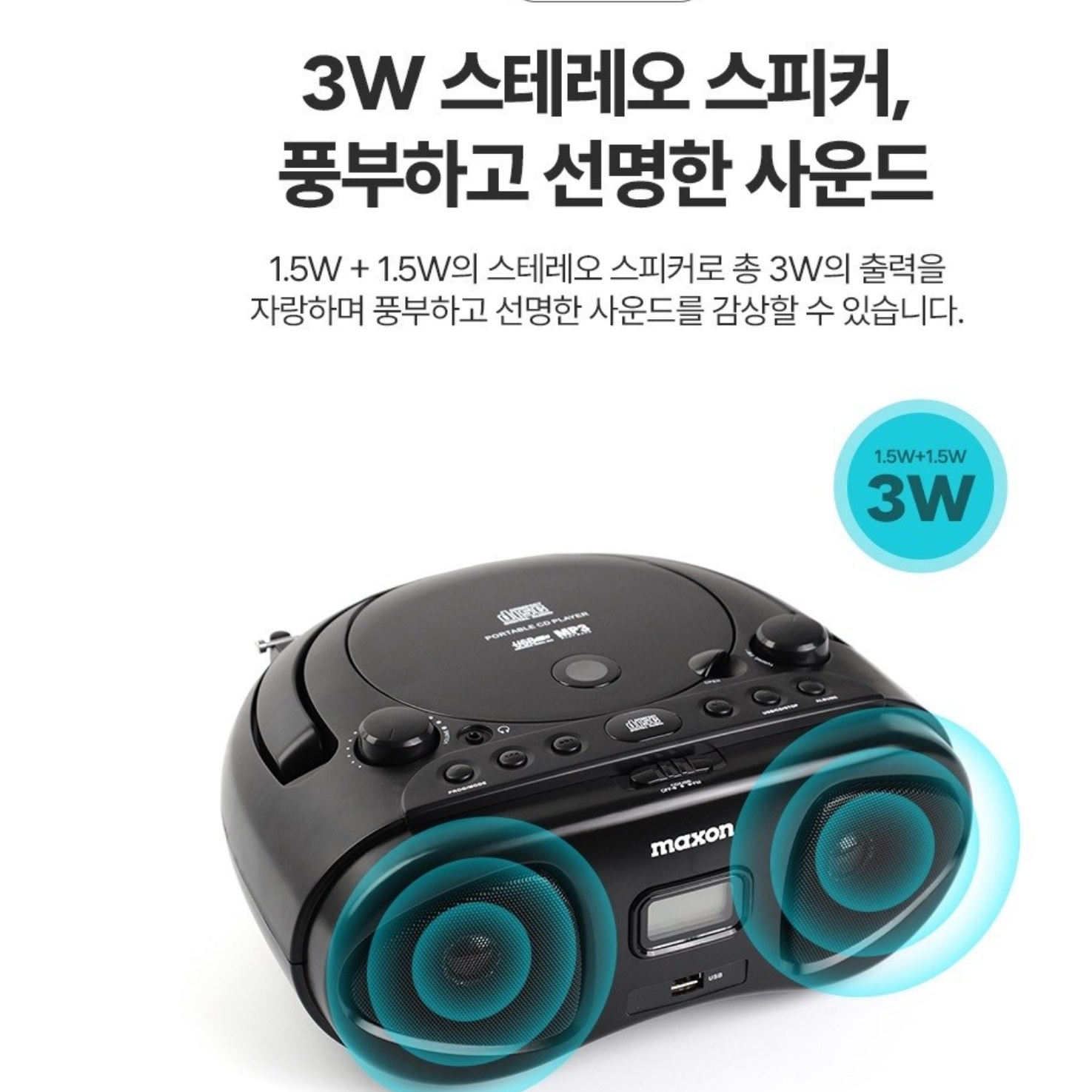 옛날 라디오 탁상용 주방용 라디오 빈티지 노인 어르신 주방 라디오 - 상세 이미지 2