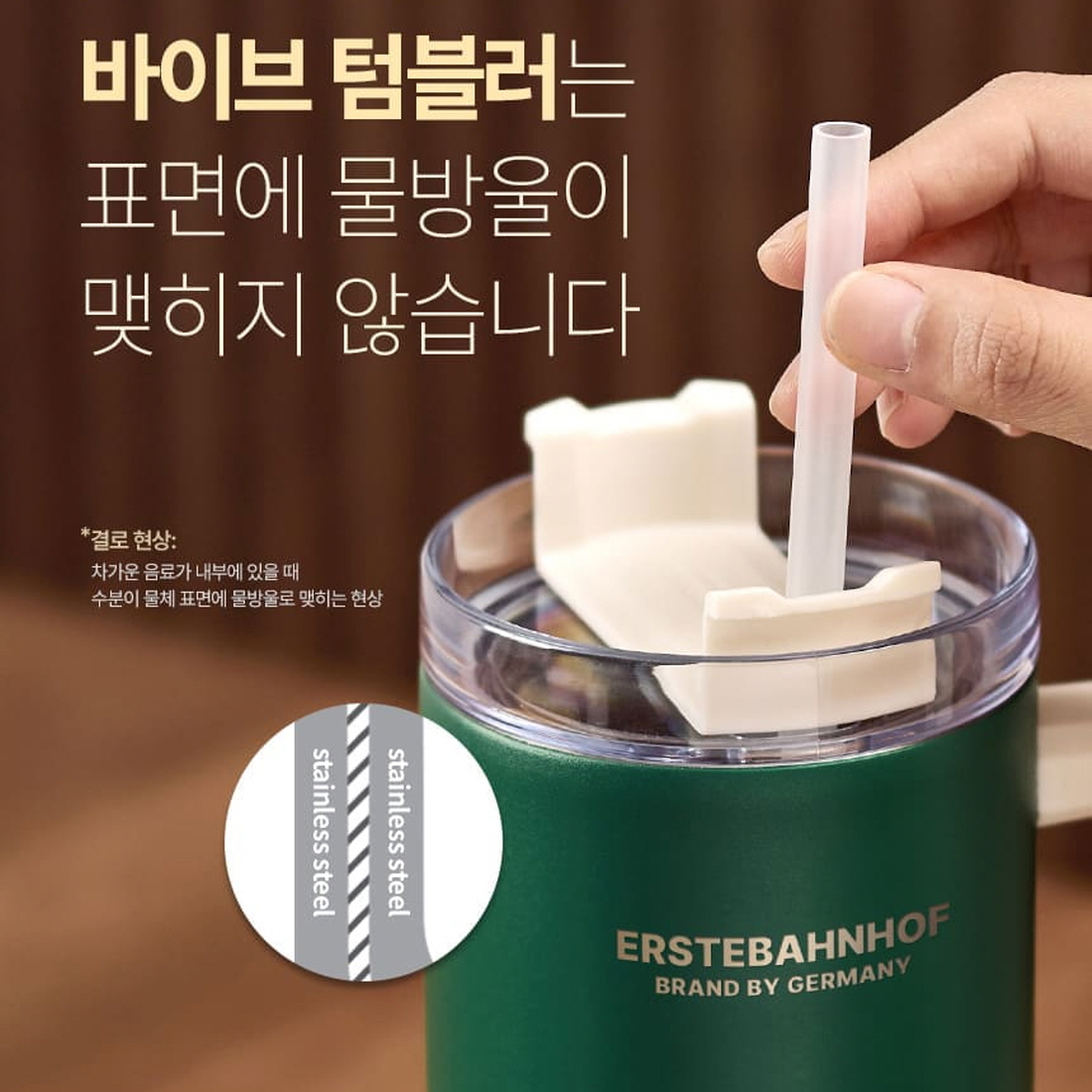 입구넓은 빨대 손잡이 텀블러 차량용 캠핑 운동 보온보냉 리유저블 트렌타 텀블러 887ml - 상세 이미지 3