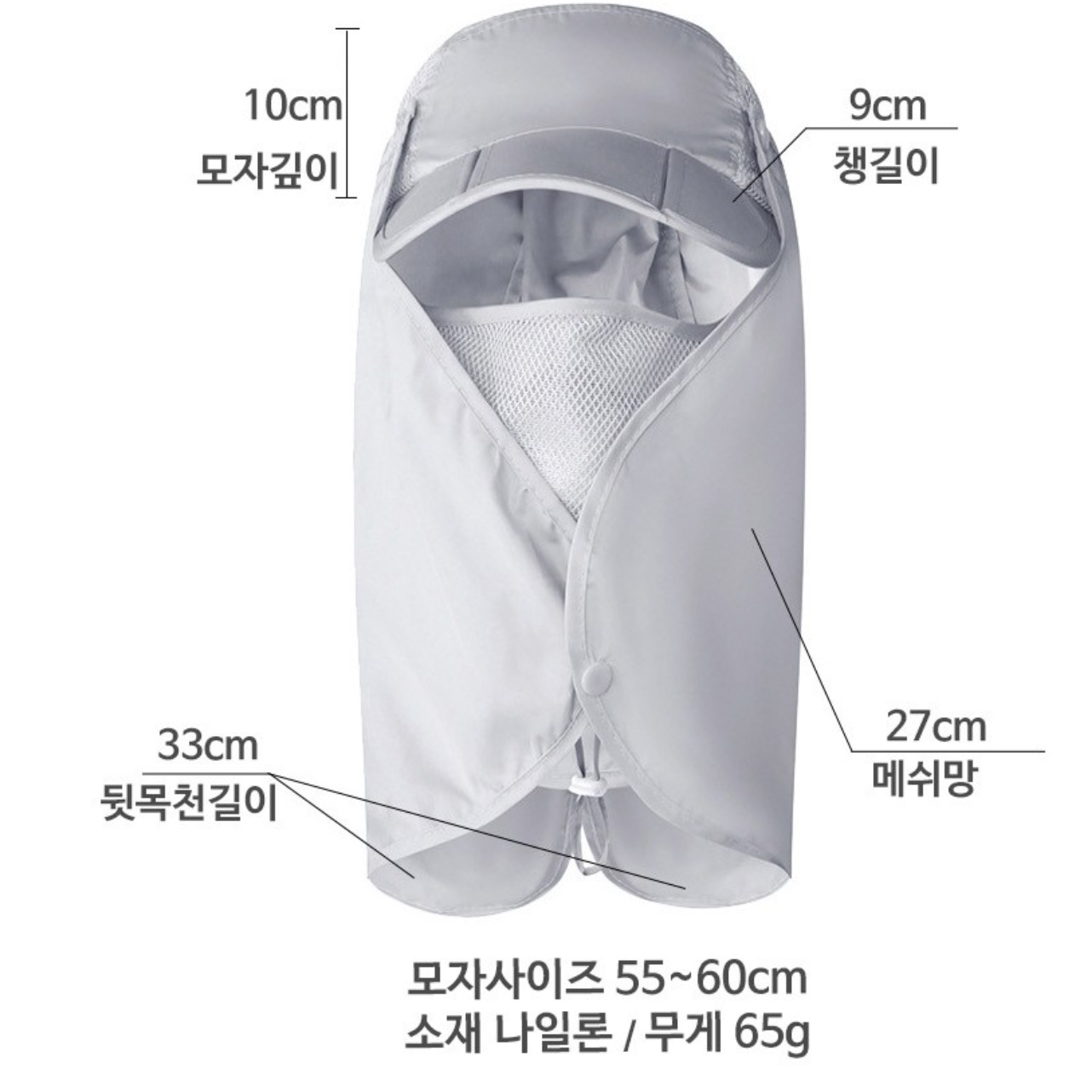햇빛가리개 낚시용모자 갯벌 낚시용썬캡 여름용낚시모자 - 상세 이미지 3