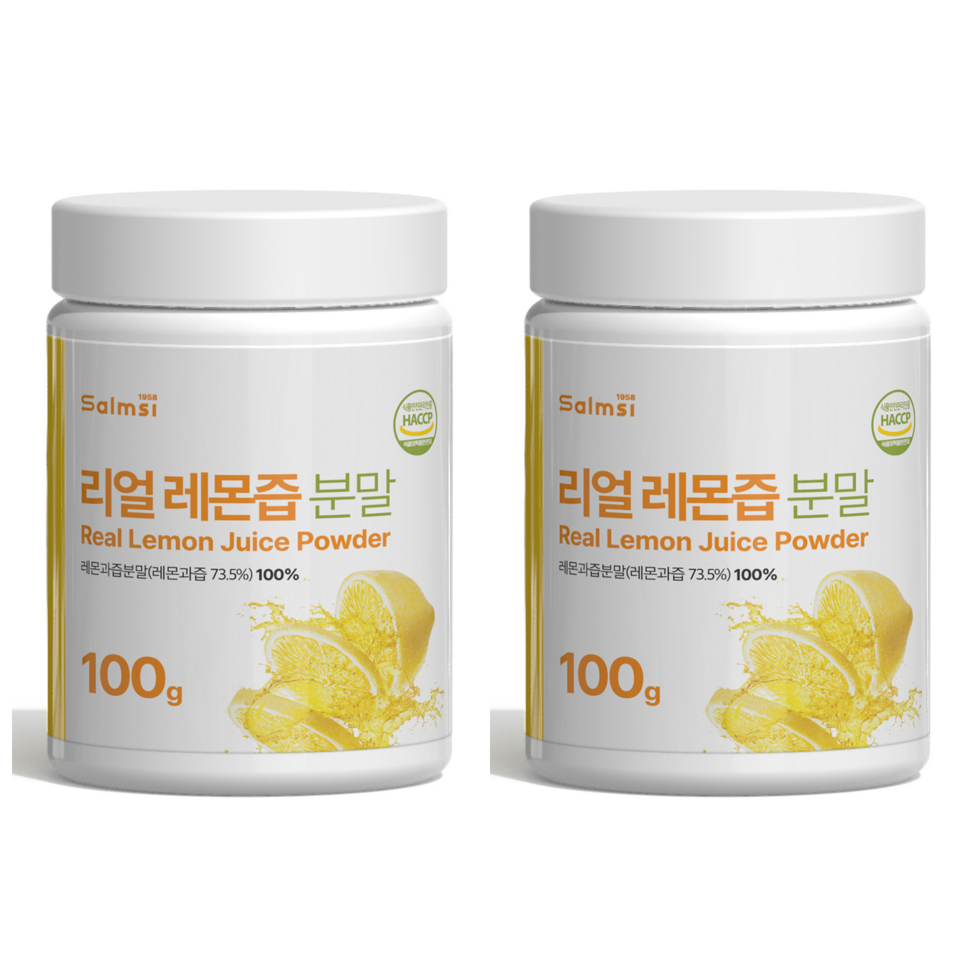 리얼 레몬즙 분말 100g 미국산 레몬 껍질 그대로 x 2개 - 상품 이미지