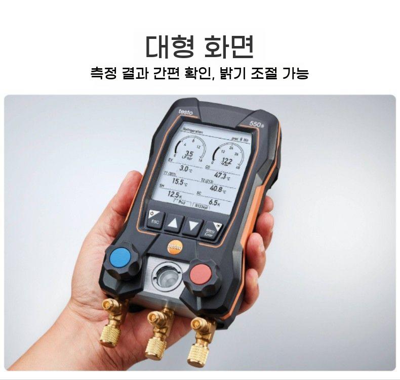 디지털 압력계 미터 에어컨 매니폴드 게이지 - 상세 이미지 4