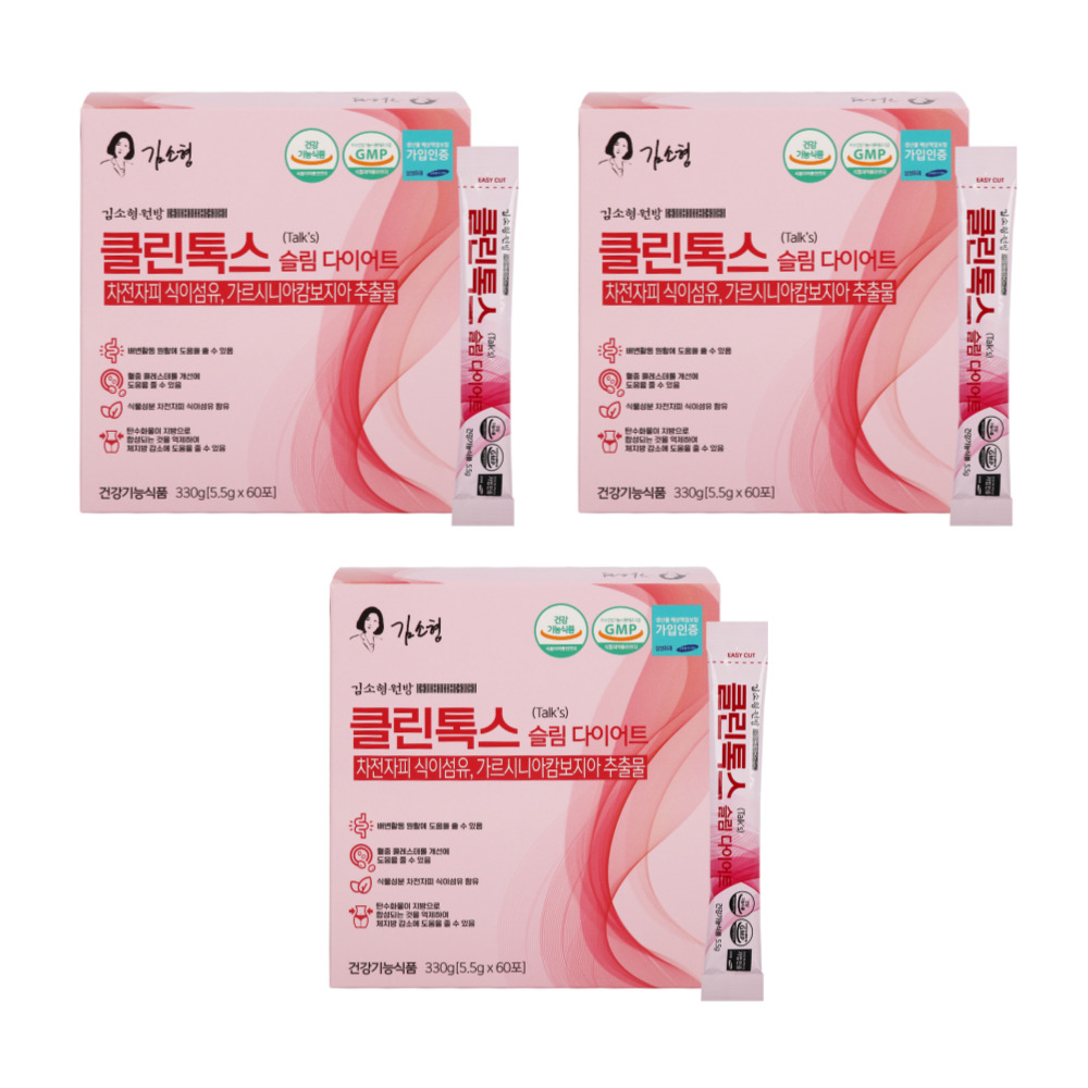 김소형원방 클린톡스 슬림 다이어트 억제 단기간 천연 식욕 클린 약1달 60포, 3개 - 상품 이미지