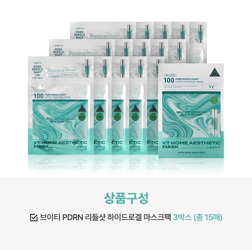 VT PDRN 브이티 피디알엔 리들샷 100 2스텝 하이드로겔 마스크 팩 3박스 15매 - 상세 이미지 2