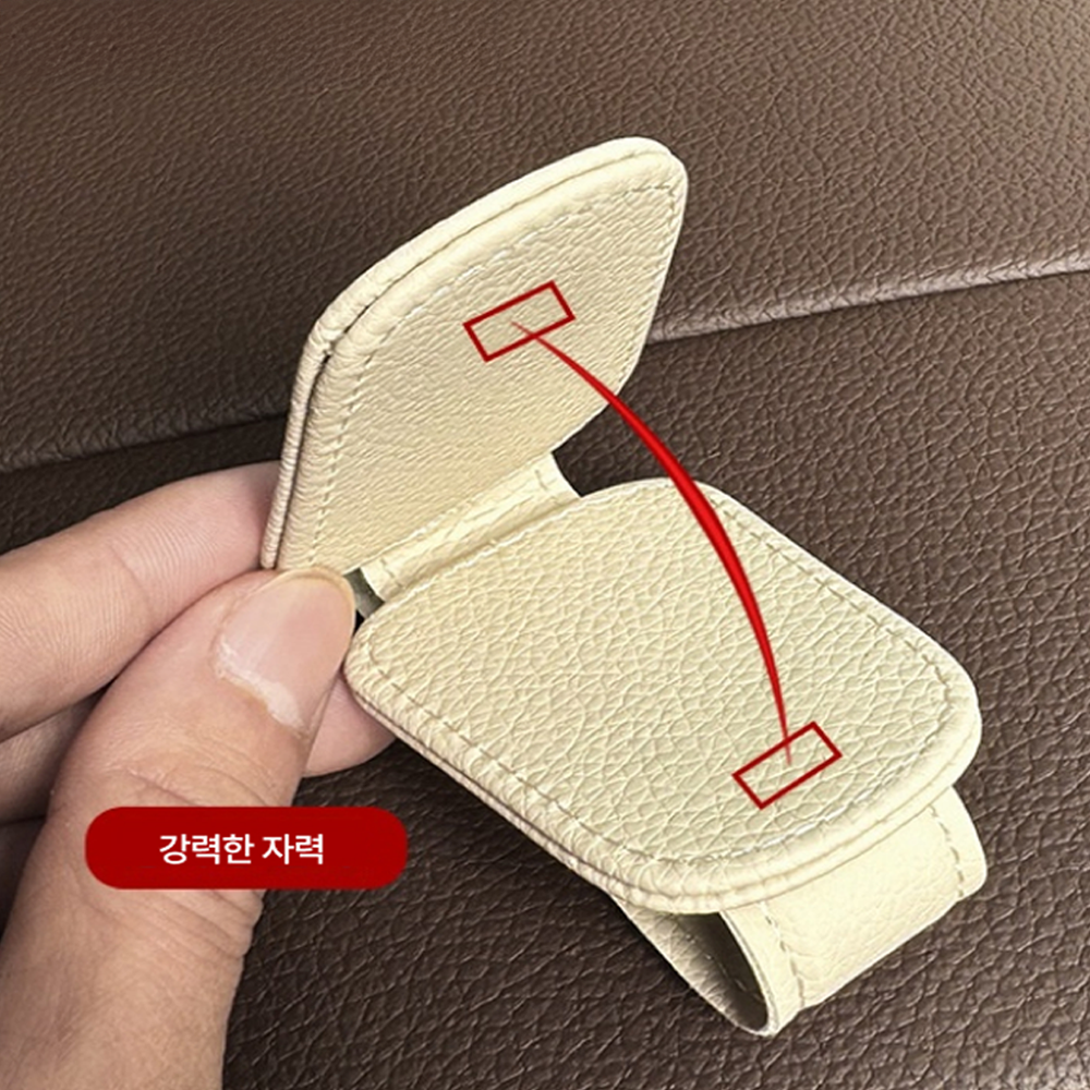 [러브온마켓] 자동차 선바이저 선글라스 클립 차량용 홀더 안경 걸이 보관 거치대 케이스 - 상세 이미지 4