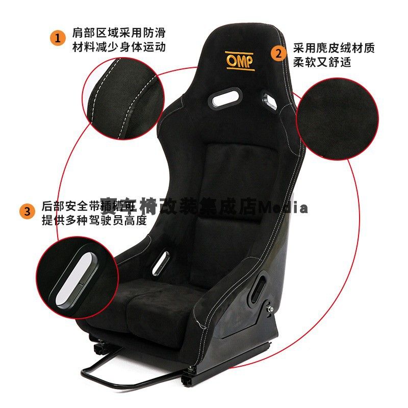 자동차 튜닝 레이싱시트 버킷 시트 시뮬레이션 플레이시트 - 상세 이미지 4