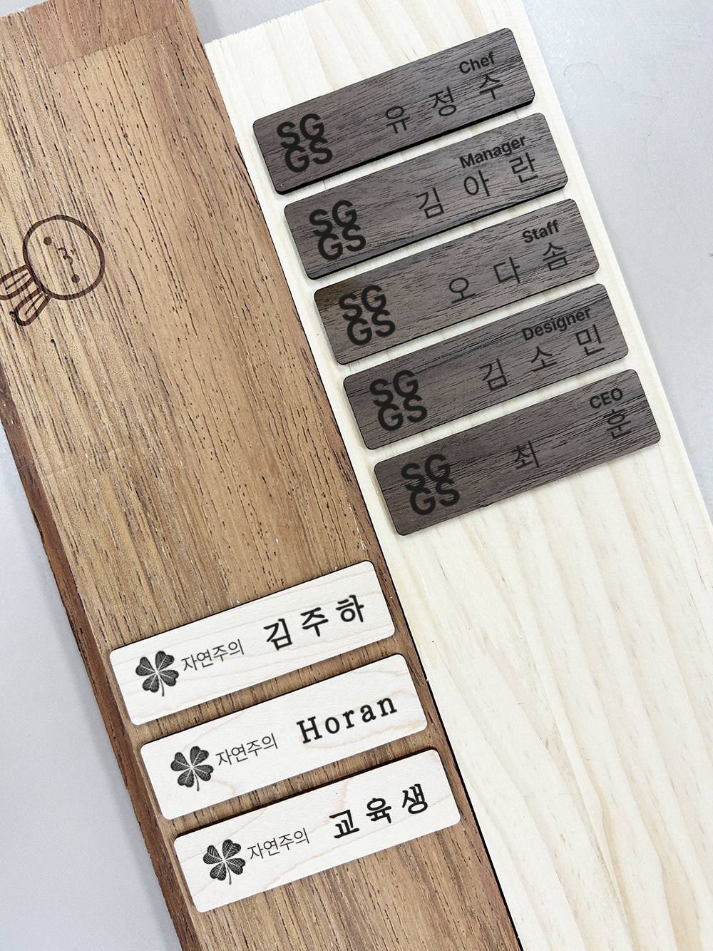 감성적인 나무명찰 자석부착 원목 네임택 각인 70x25mm - 상품 이미지