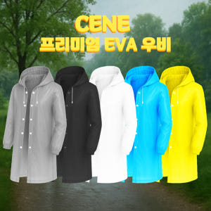 카포스 더 세네 EVA 다회용 우비 프리미엄 비옷 남녀공용 캠핑 낚시 등... 착용 후기 | 사이즈/핏 총정리 - 상품 이미지 2