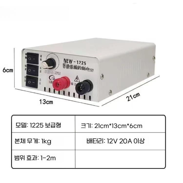 고출력 지렁이 포획기 낚시미끼 채집기 말지렁이 충격기 A 1-2미터 범위 / 보급형 - 상세 이미지 4