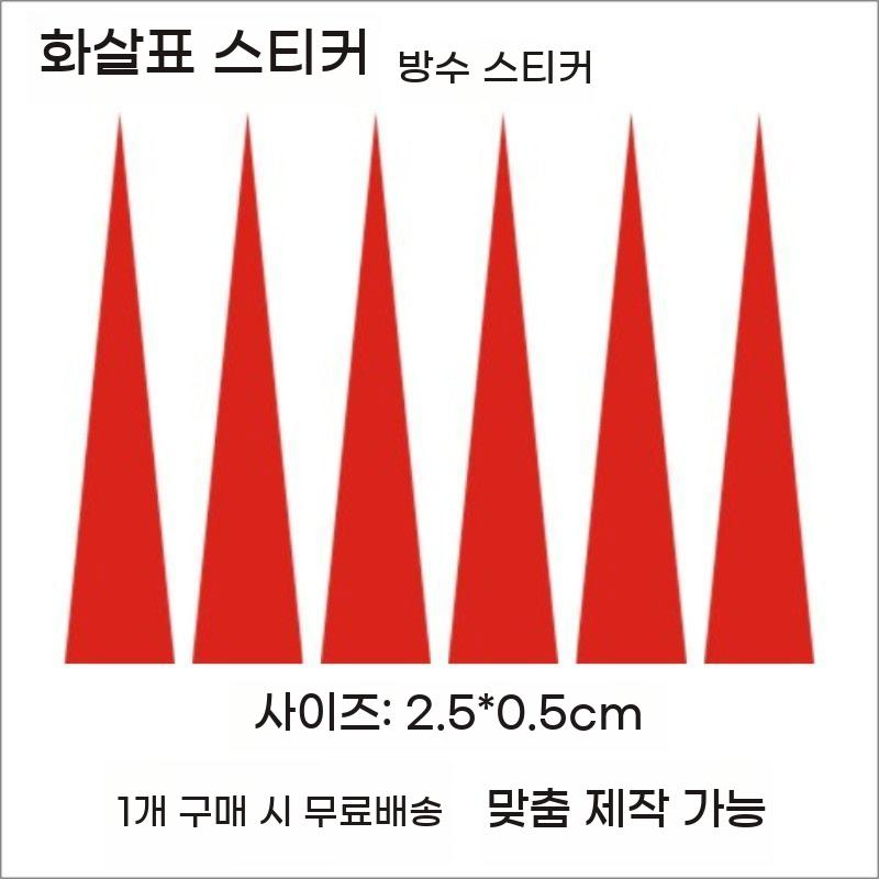 압력계 스티커 화살표 라벨 표시 게이지 100개 포인터 - 상세 이미지 5