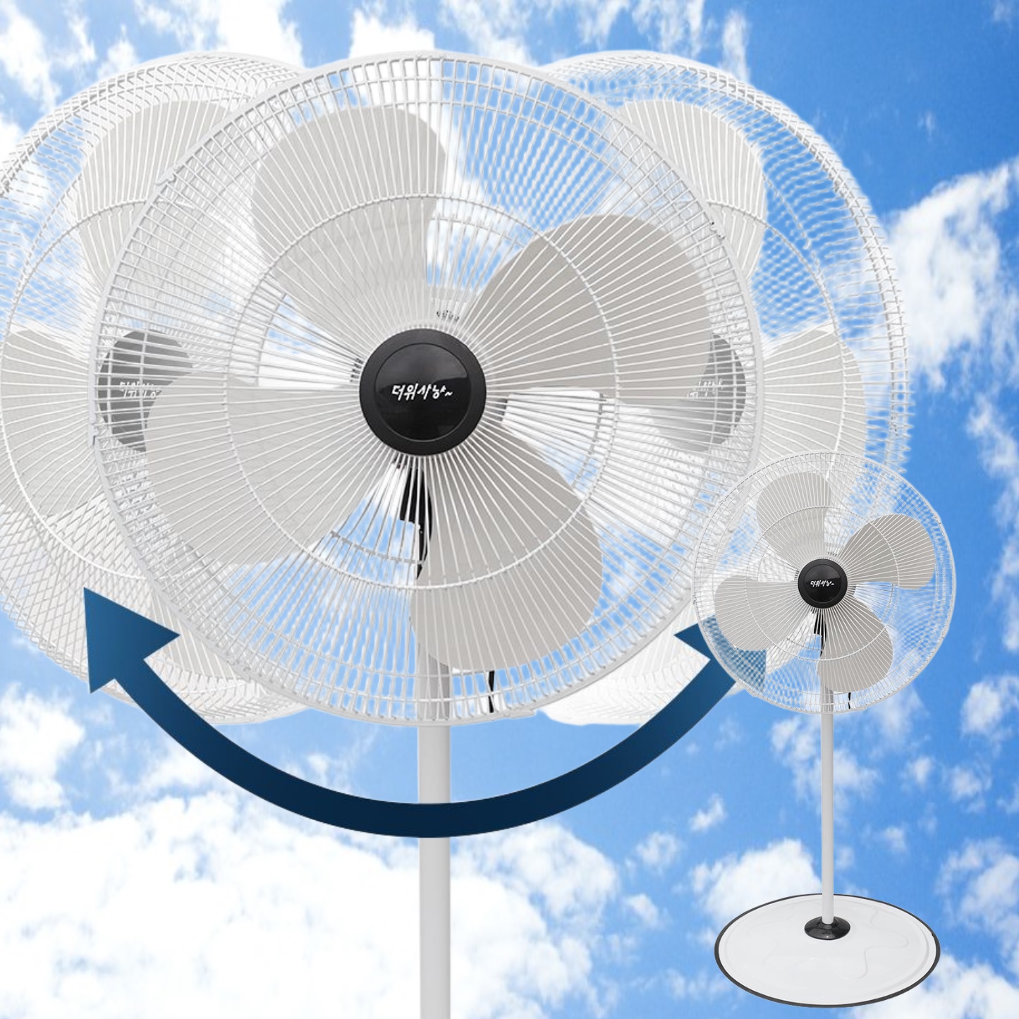 30형 야외 대형 선풍기 현장 작업용 선풍기 창고 현장용 선풍기