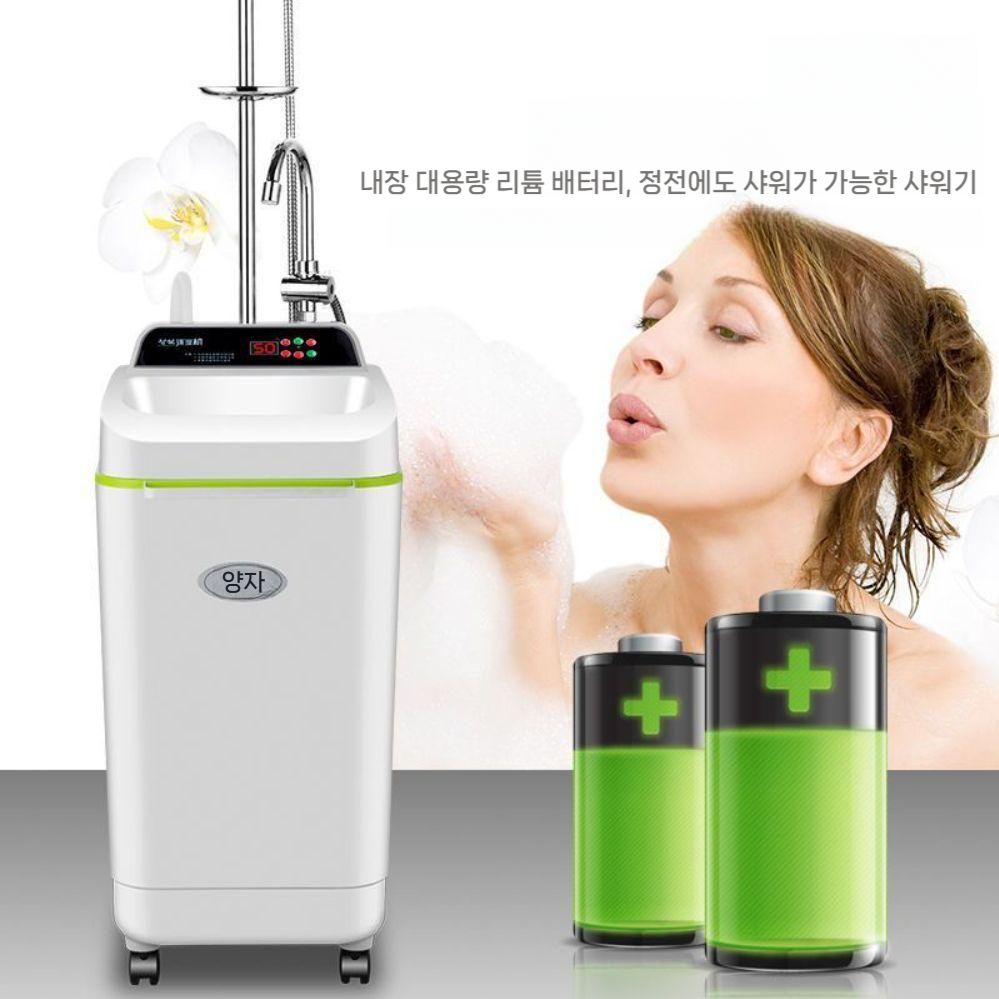 이동식 목욕기 샤워기 충전식 캠핑용 온수기 야외 차박 무선 수전 워터펌프 - 상세 이미지 5