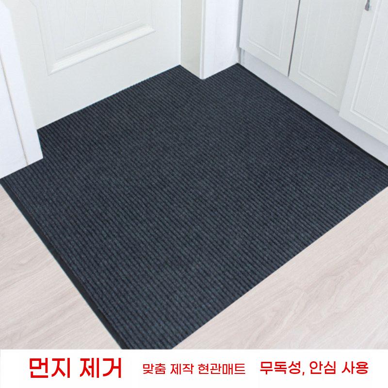 현관 롤매트 미끄럼방지 가게 입구 건물 매장 카펫 - 상세 이미지 4