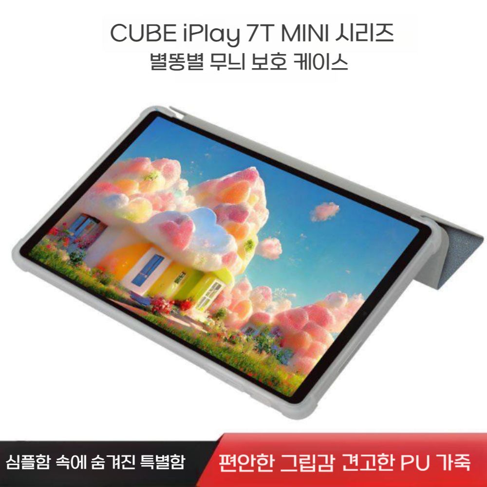 iplay 70 미니 울트라 보호 케이스 소프트 쉘 U880 3에 적합합니다. - 상세 이미지 5