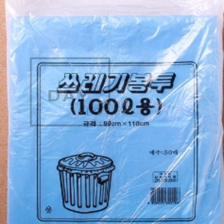 [트렌디프레소협력사]데이슬롯 쓰레기봉투 청색 100L 대형 50p 분리수거봉투 재활용비닐 쓰레기봉지