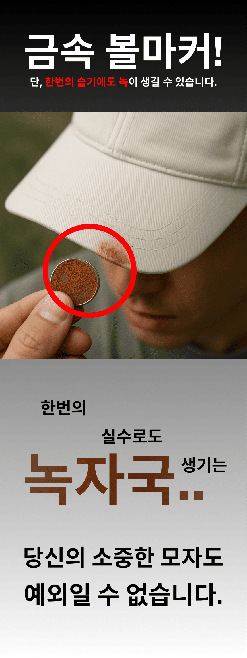 골픽스 골프 볼마커 자석 클립 볼마크 모자 녹방지 - 상세 이미지 3