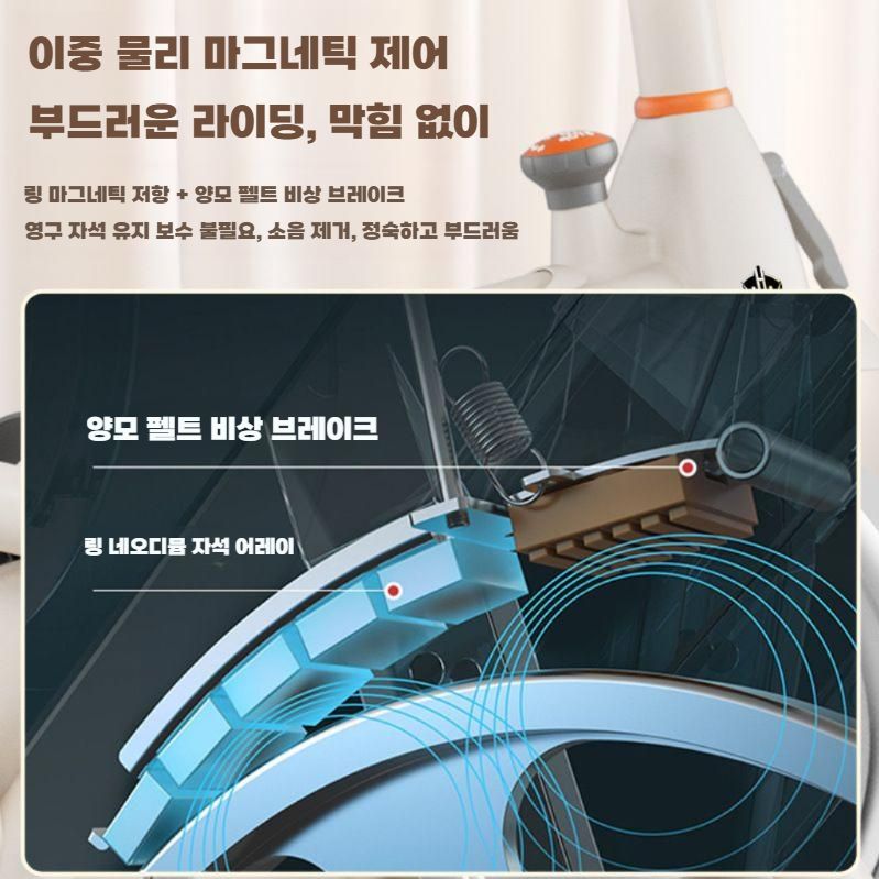 스피닝자전거 좌식자전거 하체 유산소 운동 가정용 화이트 기본모델 - 상세 이미지 3