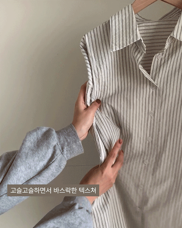 [자체제작] 셀린 박시 오버핏 스트라이프 셔츠 블라우스 TS029 - 상세 이미지 4