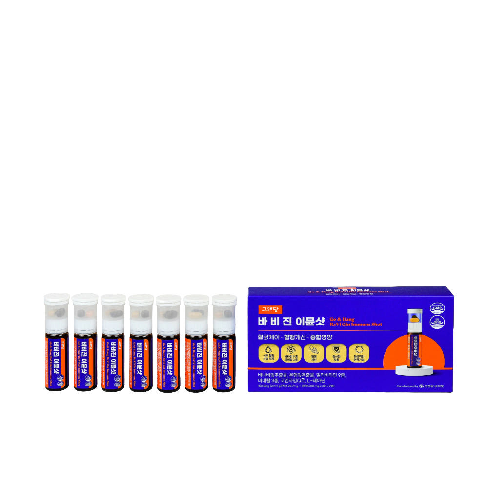 [도착보장] 고앤당 바비진 멀티비타민 이뮨샷 7개입, 2개 - 상세 이미지 4
