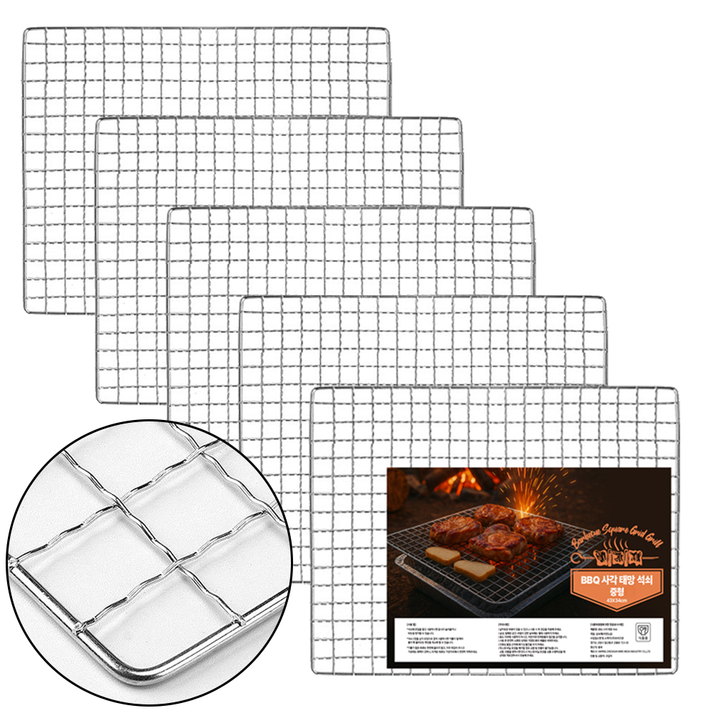 5개 세트 일회용 석쇠 고기 불판 태망 숯불 바베큐 대형 그릴 캠핑 사각 43x34