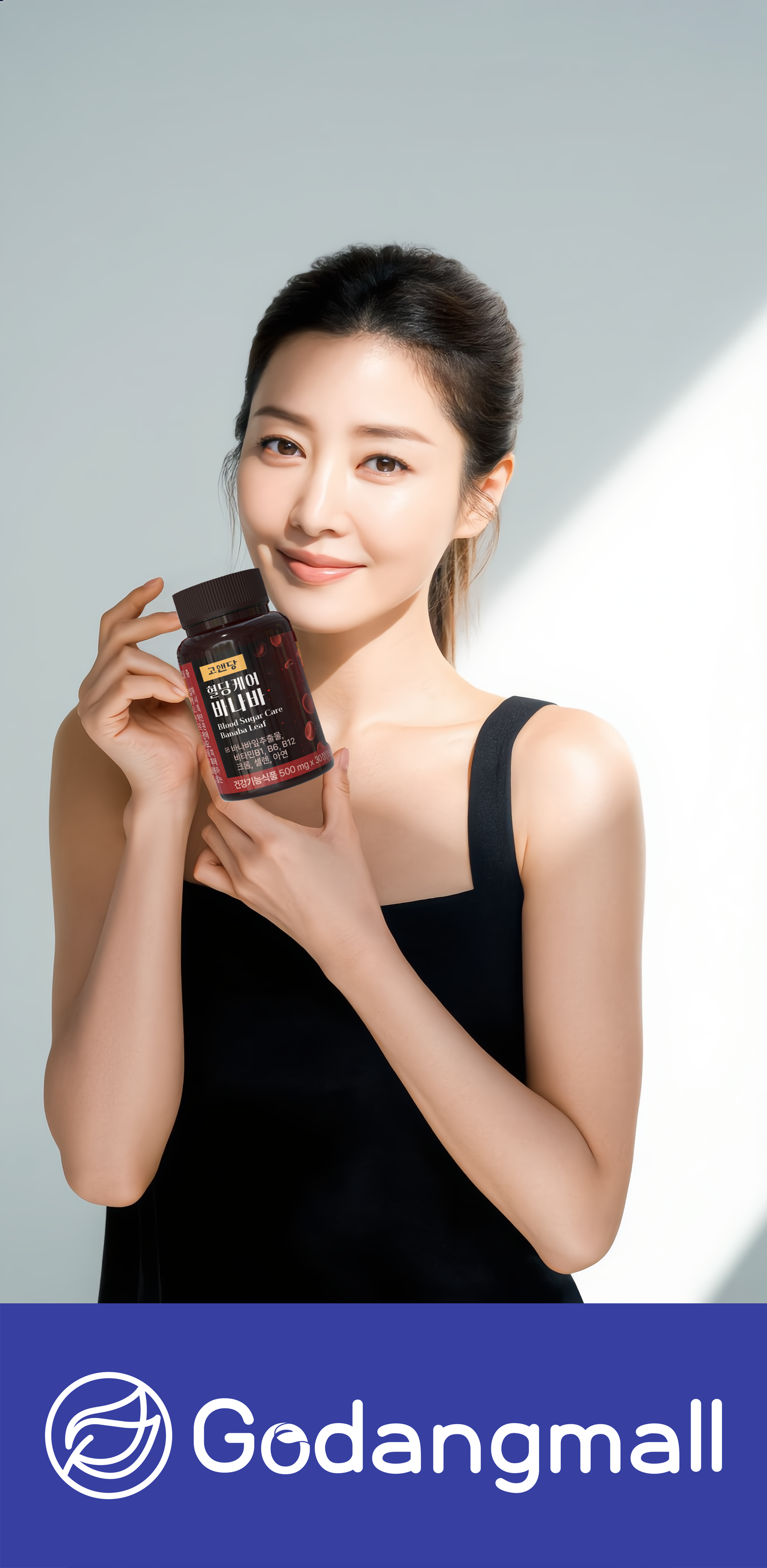 [도착보장] 고앤당 혈당케어 바나바 30정 x 2개 2개월분 - 상세 이미지 2