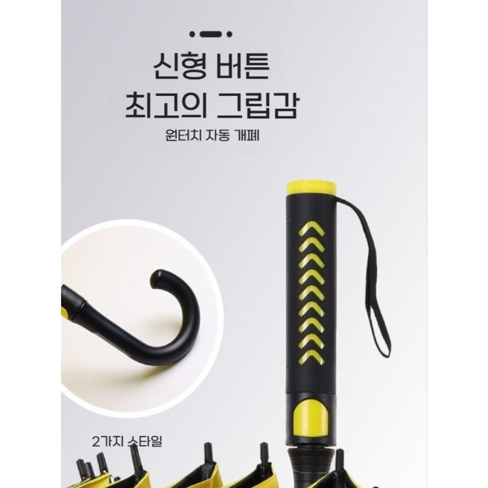 폭풍우 방지 원터치 지동 초대형 우산 자외선 차단제 방수 커버 - 상세 이미지 3